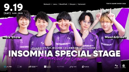 プロeスポーツクラブ「INSOMNIA」、東京ゲームショウ2 プロeスポーツクラブ「INSOMNIA」、東京ゲームショウ2