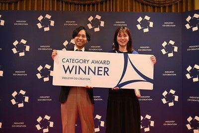 AtoJ、「ICC KYOTO 2026」ガーディアン・アワードにて AtoJ、「ICC KYOTO 2026」ガーディアン・アワードにて