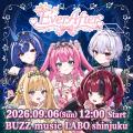 会いに行けるアイドルVTuber「クインテ」、10/4(日) 会いに行けるアイドルVTuber「クインテ」、10/4(日)