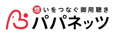 TBS日曜劇場『VIVANT』のロケ地にパパネッツ本社屋上 TBS日曜劇場『VIVANT』のロケ地にパパネッツ本社屋上