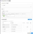通話データの要約・分析サービス「VoiceX AI」、自社 通話データの要約・分析サービス「VoiceX AI」、自社