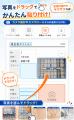 報告書作成を、もっと自由に。セミオーダー型テンプレ 報告書作成を、もっと自由に。セミオーダー型テンプレ