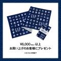 Gap、浅草エリア初出店となる「Gap浅草ROX店」を9月18 Gap、浅草エリア初出店となる「Gap浅草ROX店」を9月18
