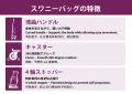 【SWANY】人気の2層式キャリーバッグに新デザイン「D- 【SWANY】人気の2層式キャリーバッグに新デザイン「D-