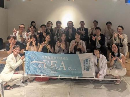 2000名超の女性起業家と企業が交流「みらい会議FEA200 2000名超の女性起業家と企業が交流「みらい会議FEA200