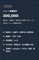 【TikTok・Instagram広告対応】Athlete Japan、月額30 【TikTok・Instagram広告対応】Athlete Japan、月額30