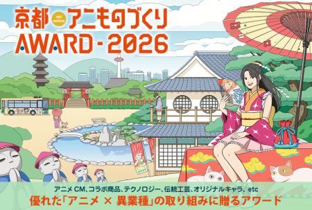 アニメコラボの最新事例が分かる無料セミナー!「アニ アニメコラボの最新事例が分かる無料セミナー!「アニ