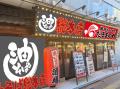二刀流ハイブリッド導入店舗を、「壱角家」以外のブラ 二刀流ハイブリッド導入店舗を、「壱角家」以外のブラ