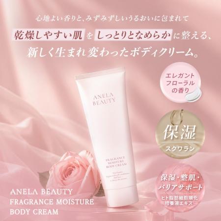香りをまとい、うるおいで包み込む。MALIA.完全プロデ 香りをまとい、うるおいで包み込む。MALIA.完全プロデ