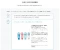 「HDI 格付けベンチマーク」において最高評価の三つ星 「HDI 格付けベンチマーク」において最高評価の三つ星