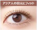 メイベリン ボディ マスカラから新色ビターブラウンが メイベリン ボディ マスカラから新色ビターブラウンが