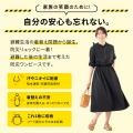 着替え・トイレ・就寝まで1枚で 被災女性の声かutf-8 着替え・トイレ・就寝まで1枚で 被災女性の声かutf-8