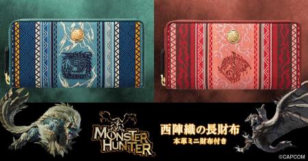 「モンスターハンター」シリーズと「西陣織」がutf-8 「モンスターハンター」シリーズと「西陣織」がutf-8