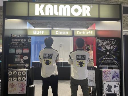 ゲーム環境の「におい」を臭気判定士に相談 カutf-8 ゲーム環境の「におい」を臭気判定士に相談 カutf-8