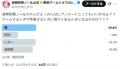 ゲーム環境の「におい」を臭気判定士に相談 カutf-8 ゲーム環境の「におい」を臭気判定士に相談 カutf-8