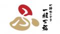 前回好評のおにKiri(R)がさらにパワーアップ! おにぎ 前回好評のおにKiri(R)がさらにパワーアップ! おにぎ
