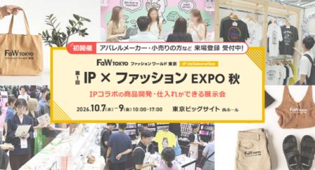 キャラクタービジネス市場は、2.9兆円規模*¹に拡大予 キャラクタービジネス市場は、2.9兆円規模*¹に拡大予