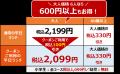 【しゃぶ葉】コースが60歳以上はお一人様最大750円(※ 【しゃぶ葉】コースが60歳以上はお一人様最大750円(※