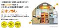 物価高で従業員の食費負担増、96.4%が実感 企業で高 物価高で従業員の食費負担増、96.4%が実感 企業で高