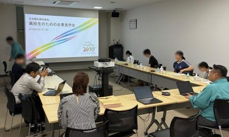 日本精化、兵庫県内の高校生を対象とした企業見学会を 日本精化、兵庫県内の高校生を対象とした企業見学会を