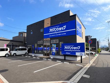 宮崎県日向市に「アパマンショップ日向店」が9月14日 宮崎県日向市に「アパマンショップ日向店」が9月14日