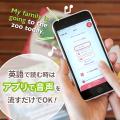 親子で日本語と英語を楽しむバイリンガル絵本「GrapeS 親子で日本語と英語を楽しむバイリンガル絵本「GrapeS