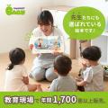 親子で日本語と英語を楽しむバイリンガル絵本「GrapeS 親子で日本語と英語を楽しむバイリンガル絵本「GrapeS