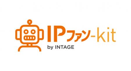 マンガ・アニメ・ゲームなどのIP活用をデータで支援。 マンガ・アニメ・ゲームなどのIP活用をデータで支援。
