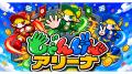 6年連続!湘南工科大学が「東京ゲームショウ2026utf-8 6年連続!湘南工科大学が「東京ゲームショウ2026utf-8