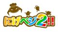 6年連続!湘南工科大学が「東京ゲームショウ2026utf-8 6年連続!湘南工科大学が「東京ゲームショウ2026utf-8