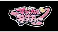 6年連続!湘南工科大学が「東京ゲームショウ2026utf-8 6年連続!湘南工科大学が「東京ゲームショウ2026utf-8
