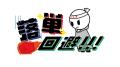 6年連続!湘南工科大学が「東京ゲームショウ2026utf-8 6年連続!湘南工科大学が「東京ゲームショウ2026utf-8
