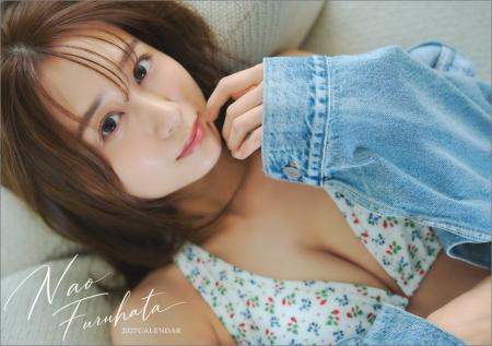 古畑奈和、2027年カレンダー発売決定!リラックスした 古畑奈和、2027年カレンダー発売決定!リラックスした