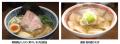 「バナナマンのせっかくグルメ!!博覧会」京都高島屋で 「バナナマンのせっかくグルメ!!博覧会」京都高島屋で