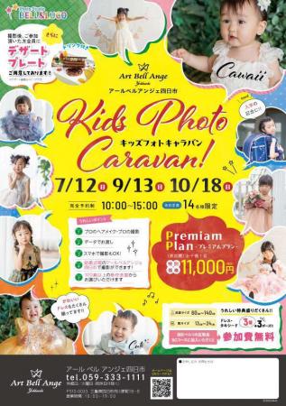 【アールベルアンジェ四日市】結婚式場のロケーション 【アールベルアンジェ四日市】結婚式場のロケーション