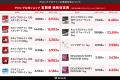 一部プロテイン商品 価格改定のお知らせ(2026年10月 一部プロテイン商品 価格改定のお知らせ(2026年10月