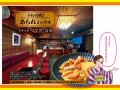 【スナック横丁×三幸製菓】スナック横丁監修 「ママの 【スナック横丁×三幸製菓】スナック横丁監修 「ママの