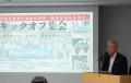 核禁条約の参加求め署名スタート 被爆者と都内5生協 核禁条約の参加求め署名スタート 被爆者と都内5生協