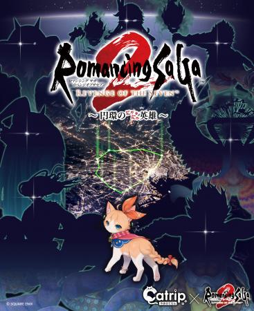 山手線を巡る周遊型リアル謎解きゲーム『ロマンシング 山手線を巡る周遊型リアル謎解きゲーム『ロマンシング