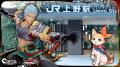 山手線を巡る周遊型リアル謎解きゲーム『ロマンシング 山手線を巡る周遊型リアル謎解きゲーム『ロマンシング