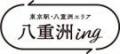 『八重洲の宝さがし』東京駅・八重洲エリア7施設を舞 『八重洲の宝さがし』東京駅・八重洲エリア7施設を舞