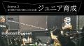 【投打二刀流の分析環境×カフェバー営業】大阪・北加 【投打二刀流の分析環境×カフェバー営業】大阪・北加