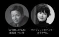 【阪急うめだ本店】9月19日(土)、3階『モード』が “ラ 【阪急うめだ本店】9月19日(土)、3階『モード』が “ラ