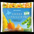 うらごしキューブなど冷凍野菜で時短調理 甲斐市で利 うらごしキューブなど冷凍野菜で時短調理 甲斐市で利