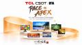 TCL、IFA 2026で30以上の国際的な賞を受賞。次世代「S TCL、IFA 2026で30以上の国際的な賞を受賞。次世代「S