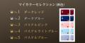楽天カード、人気ランキング「楽天カード マイカラー 楽天カード、人気ランキング「楽天カード マイカラー