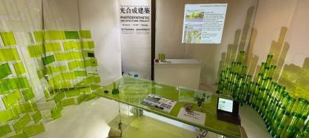 【摂南大学】光合成建築が「OSAKA SALONE 2026」に招 【摂南大学】光合成建築が「OSAKA SALONE 2026」に招