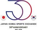 第30回日韓スポーツ交流・成人交歓交流を実施 第30回日韓スポーツ交流・成人交歓交流を実施