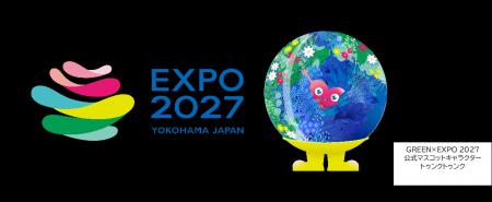 JTBが、GREEN×EXPO協会と協賛契約を締結 JTBが、GREEN×EXPO協会と協賛契約を締結