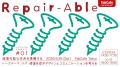 FabCafe Tokyo、修理を文化としてひらく「Repair-Able FabCafe Tokyo、修理を文化としてひらく「Repair-Able